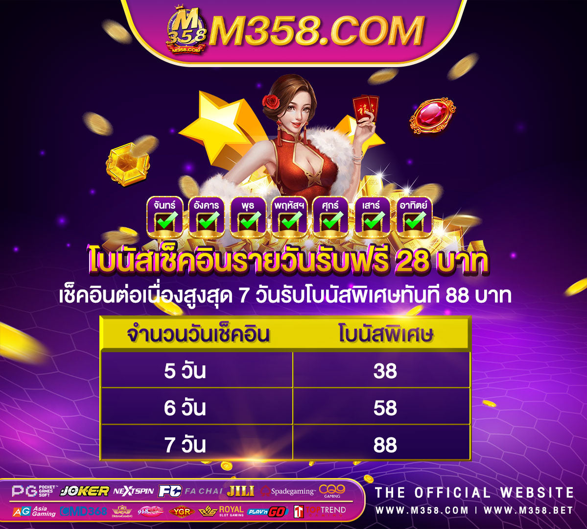 ยิงปลาpg casinoslotsฟรีเครดิต